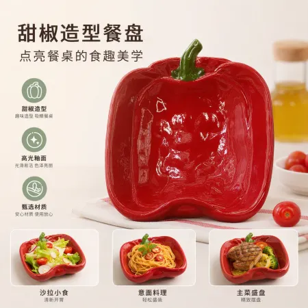 Creative red sweet pepper shaped ceramic bowl, kitchen tableware, household creative tableware, cute fruit and vegetable bowl, gift set Creative red sweet pepper shaped ceramic bowl, kitchen tableware, household creative tableware, cute fruit and vegetable bowl, gift set